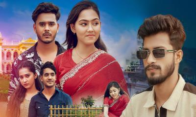 লাল শাড়িতে আসবি আমার ঘরে –নতুন স্যাড রোমান্টিক গানে মুগ্ধতা ছড়াচ্ছেন রিয়াদ আহসান