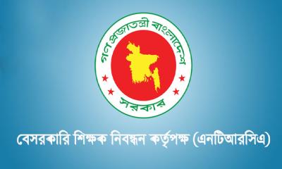 ১৩ হাজার ৫৯৯টি পদে চাকরীর সুযোগ