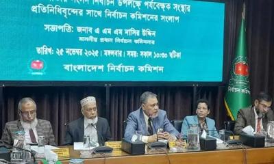 নির্বাচন সুষ্ঠু করার দায়িত্ব আমাদের সবার: সিইসি