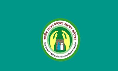 চাঁদপুরে অনিয়মের দায়ে তিনটি ব্যবসা প্রতিষ্ঠানকে জরিমানা 