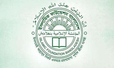 জাতীয় চাঁদ দেখা কমিটির বৈঠক বৃহস্পতিবার