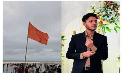 কক্সবাজারে আরেক শিক্ষার্থীর মৃতদেহ উদ্ধার, এখনও নিখোঁজ ১
