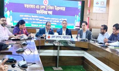 কক্সবাজারে ‘হেলথ টুরিজম’ বিষয়ে মতবিনিময় সভা