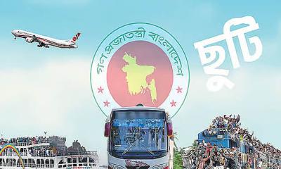 ঈদে ছুটি হচ্ছে সাতদিন