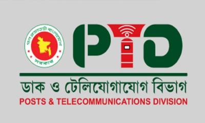 কাউকে বারবার ফোন করে বিরক্ত করলে লাখ টাকা জরিমানা বা ছয় মাসের দণ্ড