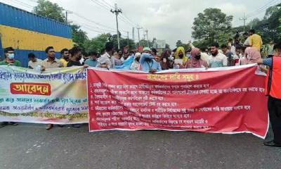 ঢাকা-চট্টগ্রাম মহাসড়ক অবরোধ