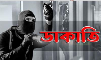 আড়াইহাজারে ডাকাতদের তাণ্ডব