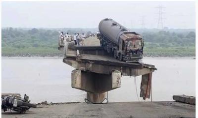 সেতু ধসে নদীতে যানবাহন, নিহত ৯
