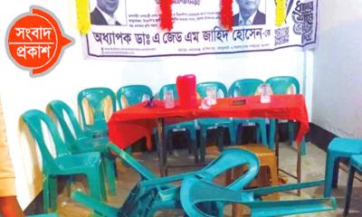 দিনাজপুরে বিএনপির নির্বাচনী অফিসে হামলার অভিযোগ