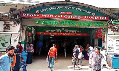 রাজধানীতে তরুণীর বস্তাবন্দী মরদেহ উদ্ধার
