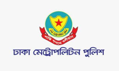 পয়লা বৈশাখে রাজধানীবাসীর জন্য ডিএমপি যে নির্দেশনা দিল
