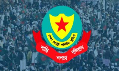 ঢাকার যেসব স্থানে সভা-সমাবেশ নিষিদ্ধ করল ডিএমপি