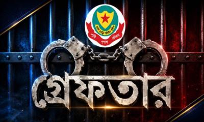ডিএমপির ২৪ ঘণ্টার অভিযানে ৪৩৯ গ্রেপ্তার, মামলা ৩১