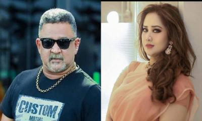 ডন-সামিরাকে খুঁজে পাওয়া যাচ্ছে না