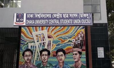 ডাকসু নির্বাচন উপলক্ষে দেওয়া ছুটি ফের কমলো