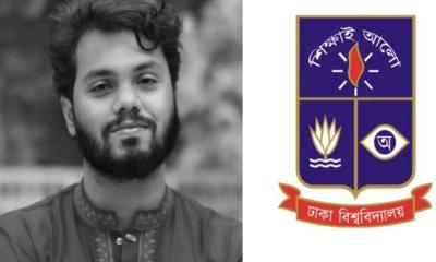 ঢাকা বিশ্ববিদ্যালয়ের বিজ্ঞান ইউনিটের ভর্তি পরীক্ষা স্থগিত