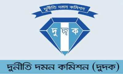 দুদকে বড় নিয়োগ, এসএসসি পাসেই আবেদন 