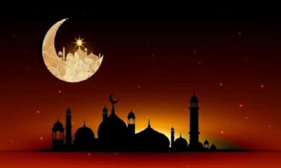 পবিত্র ঈদে মিলাদুন্নবী (সা.) ৬ সেপ্টেম্বর