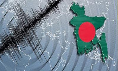 ভূমিকম্পের সর্বোচ্চ এবং সর্বনিম্ন ঝুঁকিতে যেসব জেলা