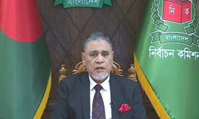 জাতীয় সংসদ নির্বাচন ও গণভোট ১২ ফেব্রুয়ারি