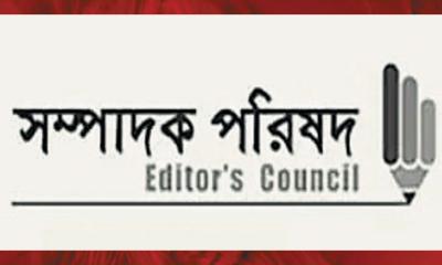 সংবাদ প্রকাশকে কেন্দ্র করে গ্রেপ্তারের ঘটনায় সম্পাদক পরিষদের উদ্বেগ