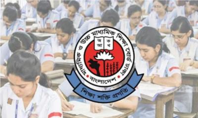 চট্টগ্রাম শিক্ষাবোর্ডের বাকি পরীক্ষা অনির্দিষ্টকালের জন্য স্থগিত