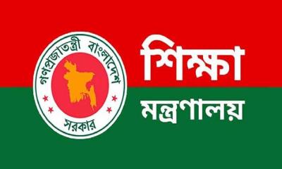 শিক্ষক-কর্মচারীদের বেতন সংক্রান্ত জরুরি নির্দেশনা