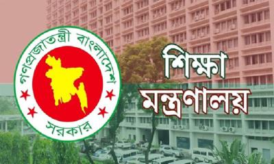 ১১ বিশ্ববিদ্যালয়ে নতুন উপাচার্য নিয়োগ দিল শিক্ষা মন্ত্রণালয়