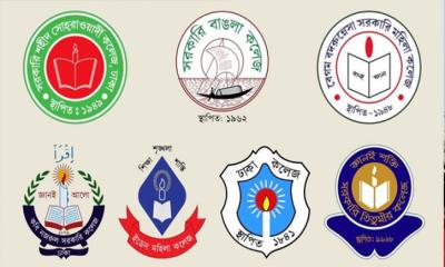 ‘ঢাকা সেন্ট্রাল ইউনিভার্সিটি’ অধ্যাদেশ অনুমোদন