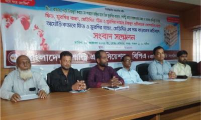 ডিম-মুরগি উৎপাদন বন্ধের হুঁশিয়ারি বিপিএর