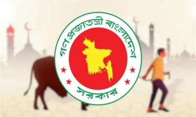 গত ঈদের চেয়ে এবার আরও লম্বা ছুটি