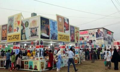 সংকটে একুশে বইমেলা!