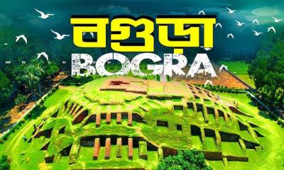 বগুড়ায় কিশোরের রক্তাক্ত লাশ উদ্ধার