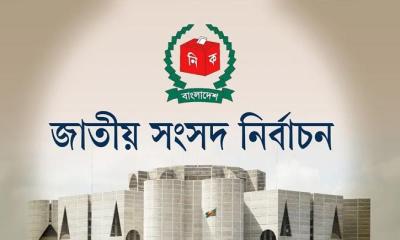 সংসদ নির্বাচন: প্রার্থী হতে কী কী যোগ্যতা লাগে, মনোনয়নপত্রের দাম কত