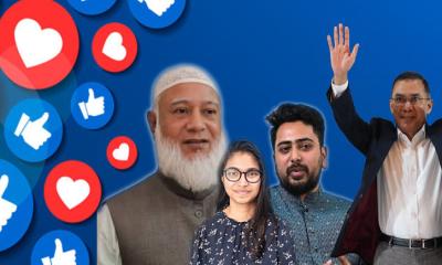 ফেসবুকে ত্রয়োদশ নির্বাচনী প্রার্থীদের অনুসারী সংখ্যা: সবচেয়ে বেশি কার?