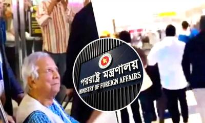 নিউইয়র্কে ড. ইউনূসকে হয়রানির ঘটনায় সরকারের নিন্দা