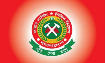 বাংলাদেশেও আঘাত হানতে পারে ‘৭.৭ মাত্রার’ ভূমিকম্প, ফায়ার সার্ভিসের সতর্কতা