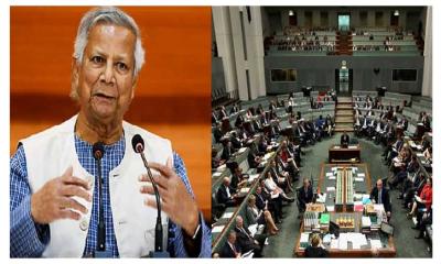 প্রধান উপদেষ্টাকে অস্ট্রেলীয় ৪১ সিনেটর ও এমপির চিঠি
