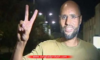 লিবিয়ায় মুয়াম্মার গাদ্দাফির ছেলে সাইফ আল-ইসলামকে গুলি করে হত্যা