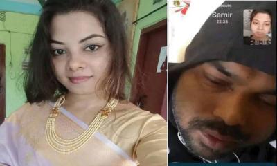 ভিডিও কলে বিয়ের পর দেশে এসে দেখেন ঘটনা অন্য