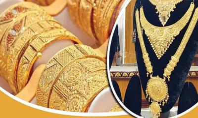বিশ্ববাজারে স্বর্ণের দাম কমেছে