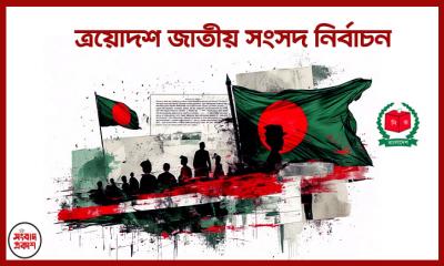 ভোটার স্লিপে প্রার্থীর নাম ও প্রতীক ব্যবহারের অনুমতি