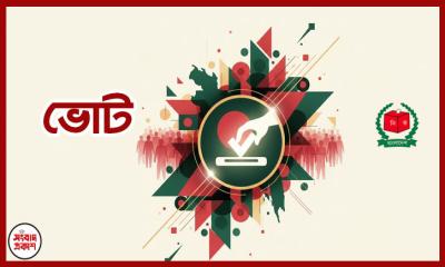 ভোটের দিন যেসব যান চলবে, যেসব চলবে না