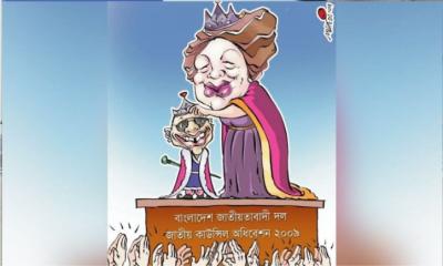 ব্যঙ্গ কার্টুন শেয়ার করে যা লিখলেন তারেক রহমান