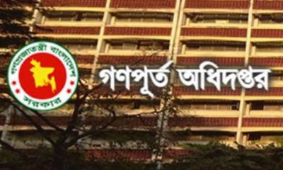 গণপূর্ত অধিদপ্তরে বড় নিয়োগ, পদ ৬৬৯ 
