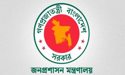 আরও ৯ জেলায় নতুন ডিসি