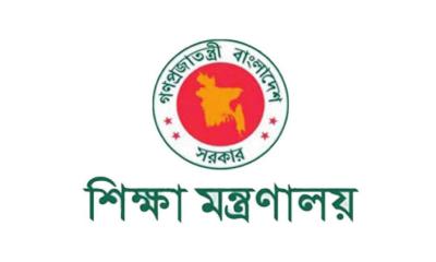 অবশেষে এমপিওভুক্ত শিক্ষকদের জন্য সুখবর