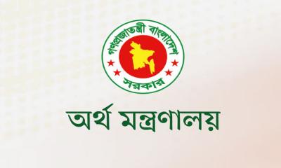 সরকারি কর্মকর্তাদের গ্রেড বিষয়ে নতুন নির্দেশনা