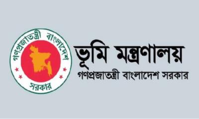 এখনো যারা নামজারি করেননি, তাদের জন্য সুখবর!