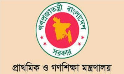 ২১৬৯ পদে প্রধান শিক্ষক নিয়োগের বিজ্ঞপ্তি বাতিল দাবি